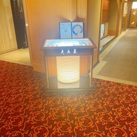 銀座 久兵衛 帝国ホテル大阪店 - 