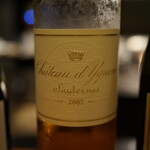 蒼 - シャトーディケム2007