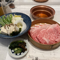 しゃぶしゃぶ 山笑ふ 銀座店 - 