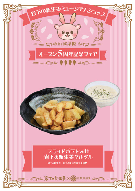 秋葉原和堂 カフェ ネットカフェ 漫画喫茶 末広町 カフェ 食べログ