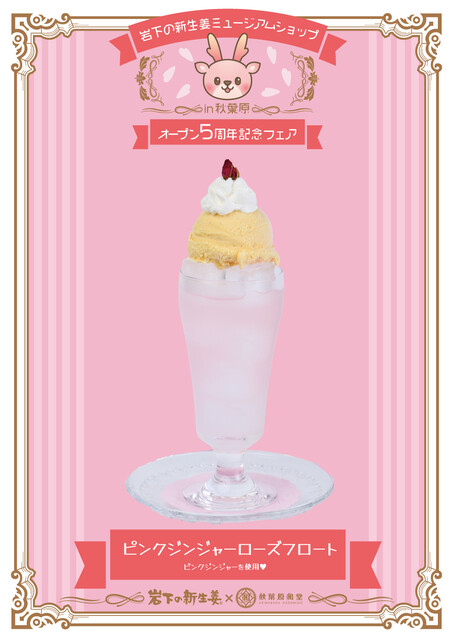 秋葉原和堂 カフェ ネットカフェ 漫画喫茶 末広町 カフェ 食べログ