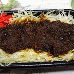橋場食堂 - 真っ黒なかつ重（橋場ブラック重）860円