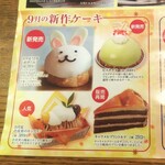 安くて美味しい そして お月見うさぎ 税込 394円 は可愛いです V By 元消防団部長 お菓子のハタダ 福山新涯店 東福山 和菓子 食べログ 安くて美味しい そして お月見うさぎ 税込 394円 は可愛いです V By 元消防団部長 お菓子のハタダ 福山新涯店 東福山 和菓子 食べログ