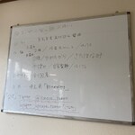 いろいろな麺のこなや - 素材一蘭