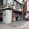 いきなりステーキ 市川店