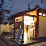 Motsusui - お店の外観