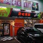 パキスタン・アラビアン・インド料理 デラ - 