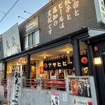 いまどき安兵衛 - 