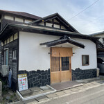 さんくるげ - 外観