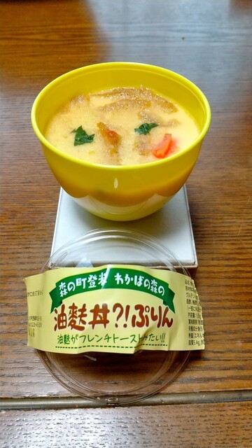 遠山之里 - 登米市その他（その他）の写真