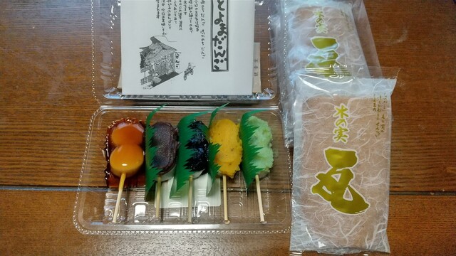 遠山之里 - 登米市その他（その他）の写真