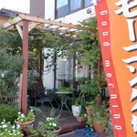 アマリエンボーン - 