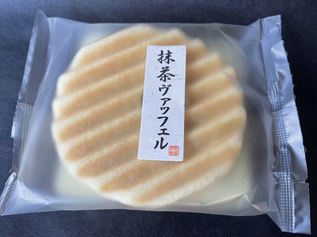 杵屋 新庄店 - 新庄（和菓子）の写真