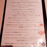 イタリアーナ エノテカ ドォーロ - 