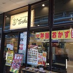 れんげ食堂 Toshu - お店