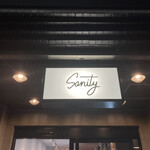Sanity - 外観