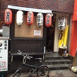 四万十 - 