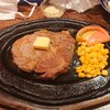 EL-AMIGO - リブロースステーキ 225g  2,230円(税別)