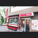 ソーセージとパンの店 MONJ! - 