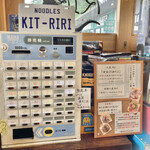 麺’sキッチン RIRI - 