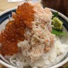 海鮮丼専門五鉃 沼津本店