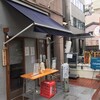 コロンビア エイト 北浜本店