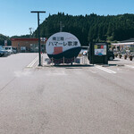 丸荒 - 