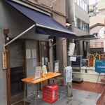 コロンビア エイト 北浜本店 - 