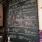 コロンビア エイト 北浜本店 - 