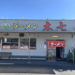 ラーメン太七 - 