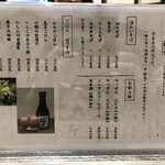 あみだそば 福の井 - 