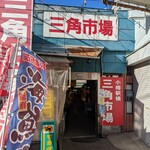 北のどんぶり屋 滝波食堂 - 