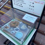 日本料理 楓 - 2021年9月20日（祝）