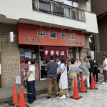 カドヤ食堂 総本店 - お店♪