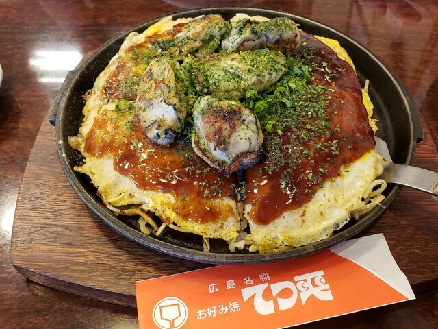 てっ平 駅前店 猿猴橋町 お好み焼き 食べログ てっ平 駅前店 猿猴橋町 お好み焼き 食べログ