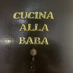 Cucina alla Baba - 