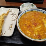 丸亀製麺 - トマたまカレーうどん＆かしわ天