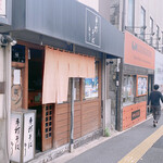 手打そば もり - 