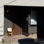 とんかつ成蔵 - 