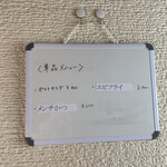 とんかつ成蔵 - 