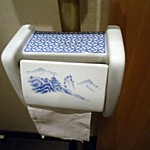 料理屋 植むら - 