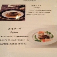 メインダイニング シーホース - 