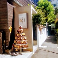 神楽坂 久露葉亭 - 