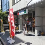 紀乃国屋 お好み焼 ぶんちゃん BAR 惑星216 - 