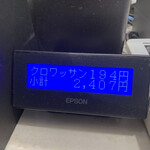 ル・プチメック - 