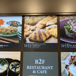 ル・プチメック - 