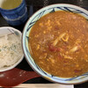 丸亀製麺 - トマたまカレーうどん 並(690円)