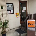 ゑ-den - 