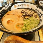 これだ！！製麺総本家 博多とんこつラーメン