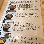 これだ！！製麺総本家 博多とんこつラーメン - 